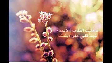 سورة المرسلات تلاوة خاشعة بصوت الشيخ عبدالرحمن السديس