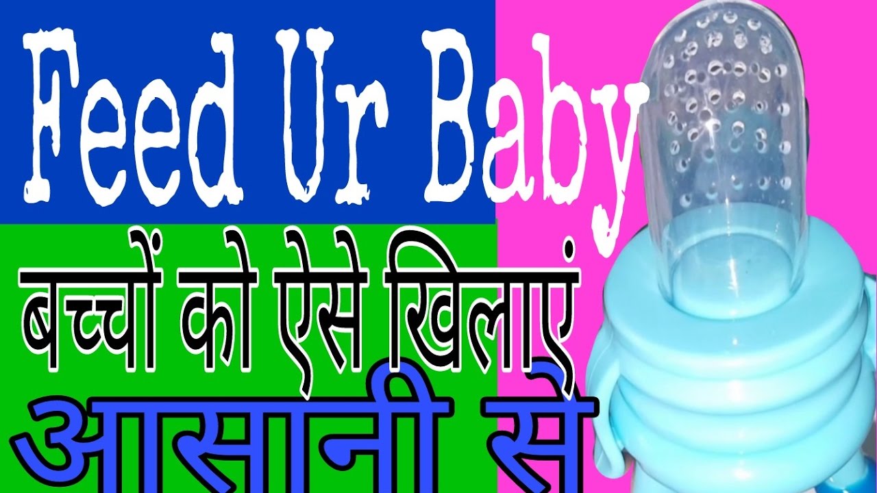 mee mee fruit and food nibbler