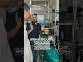 لازم العميل يتعلم قبل ميستلم اي مشروع عشان يبقا قادر ع تشغيل الماكينه #اكسبلور #محركات #مشاريع #ترند
