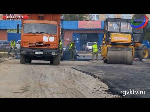 Как ремонтируются улицы в городах Дагестана