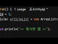 2507, CLI 게시판, 5단계 목록 출력