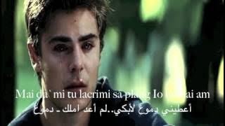 يوبيتو اغنيه رومانيه iubito