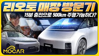 Li Auto 메가를 아시나요? 최고급 실내 미쳤다!...공포의 중국차, 미국 나스닥까지?