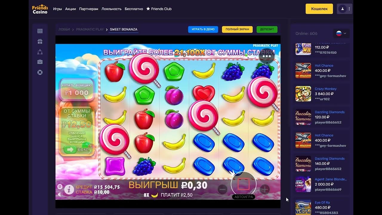 Демо игра бонанза sweet bonanza play. Свит Бонанза играть. Бонуска Бонанза. Sweet Bonanza играть на деньги.