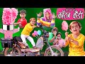 CHOTU DADA COTTON CANDY WALA | छोटू दादा की कॉटन कैंडी | Khandesh Hindi Comedy | Chotu Dada Comedy