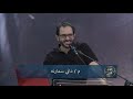 التجسد داني سمارنة 3