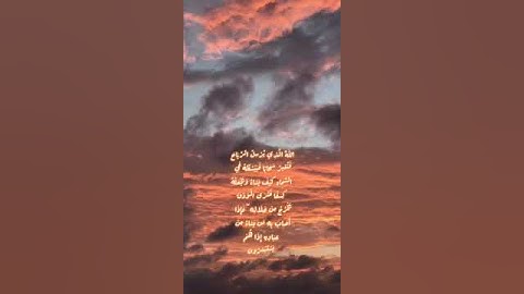 الله الذي يرسل الرياح سورة الروم بدر التركي
