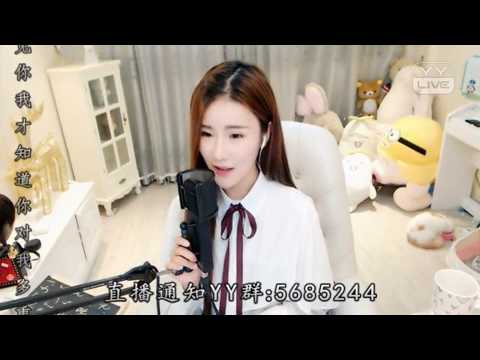 YY 神曲 阿涵 -《微微一笑很倾城》（Artists Singing・Dancing・Instrument Playing・Talent Shows).mp4