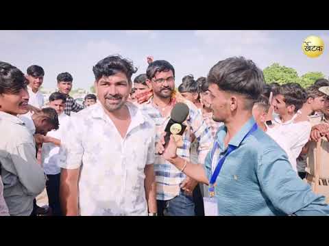 CM भजनलाल की वापसी के दौरान खड़े मिले युवा, बोले- हेलिकोप्टर देखने आए...