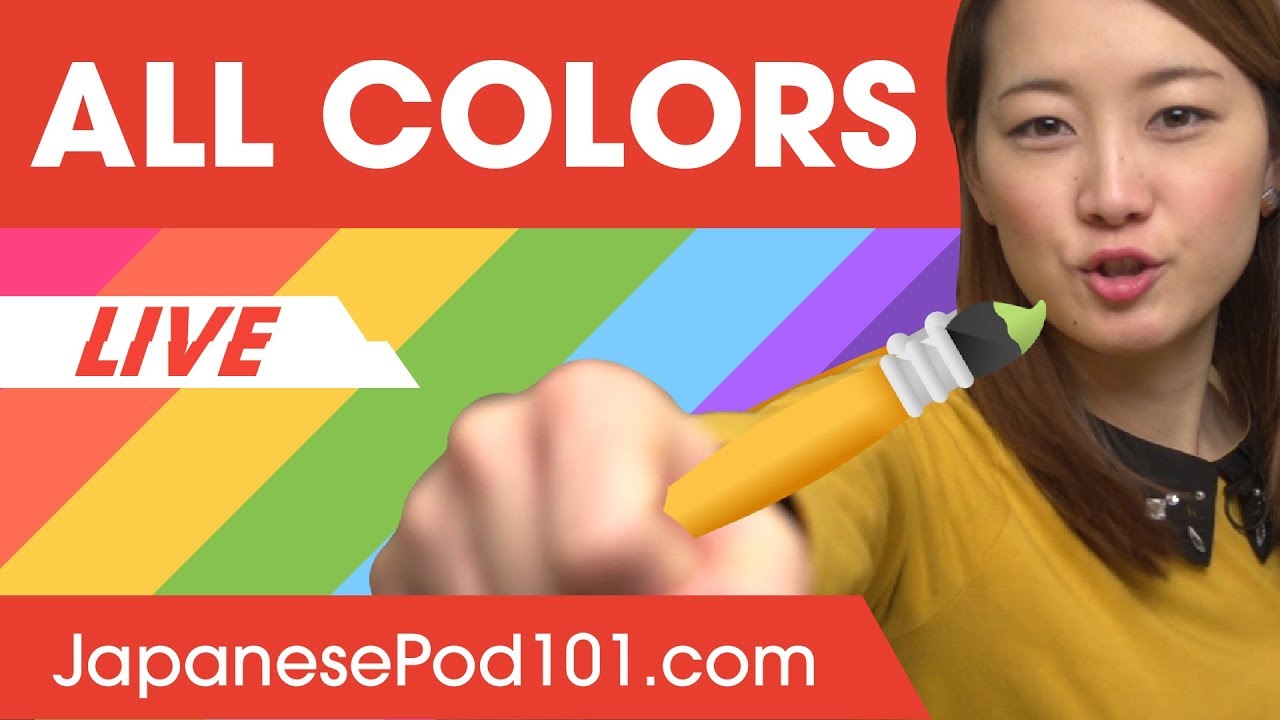 ⁣Improve Your Japanese Vocabulary with All Colors! - Basic Japanese