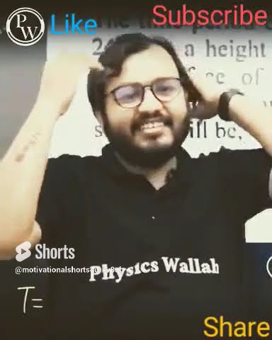 MOTIVATIONAL RINGTONE 🔥💯 | Ft. Alakh pandey sir | Physics Wallah #shorts #PW #motivational ringtone