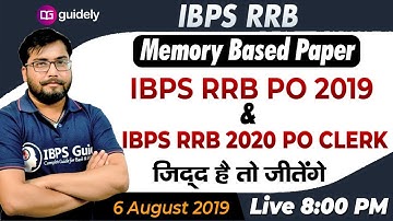 IBPS RRB PO Memory Based Paper 2019 Reasoning for IBPS RRB 2020 PO Clerk | Reasoning | By Rohit Sir
