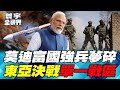印巴空戰與中國軍武