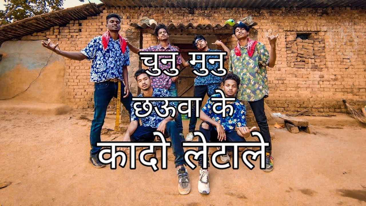 Chunnu munnu chawa k kado letale  new Nagpuri dance video 2020  RTD CREW Ranchi