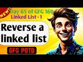 Reverse a linked list | # 65 GFG 160-Day Challenge| GFG POTD