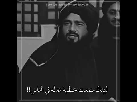 وإن سألوك عن العدل قل مات علي