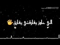 حالة واتس مهرجانات٢٠٢٠/ضربة بضربة اكيد مردودا👍👍💗