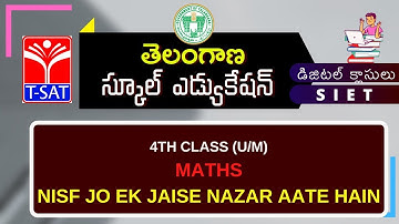 T-SAT || SIET : 4th class (U/M) || MATHS - NISF JO EK JAISE NAZAR AATE HAIN || 06.04.2021