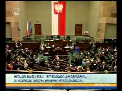 პოლონეთის პრემიერ მინისტრი მთავრობის მეთაურის პოსტს ტოვებს