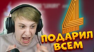 КУПИЛ ПОДПИСЧИКАМ НОВЫЙ GOLD PASS НА 15 000 РУБЛЕЙ в STANDOFF 2 0.15.6  | ОБНОВА СТАНДОФФ 2