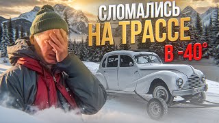 СТАРАЯ БМВ разваливается на ходу. Снова в АВТОСЕРВИС!