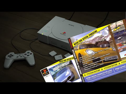 Need For Speed : Porsche // Прохождение Playstation 1 #1