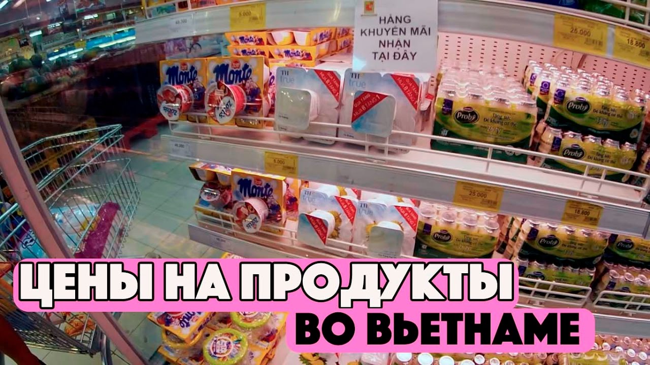 фрукты во вьетнаме фото