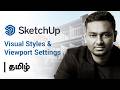 SketchUp Visual Styles and Viewport Settings #05 | Tamil Tutorial