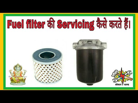 How to Servicing/clean Diesel fuel Filter. in