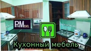 Mebellar Urgench !!! кухонный мебель!!!