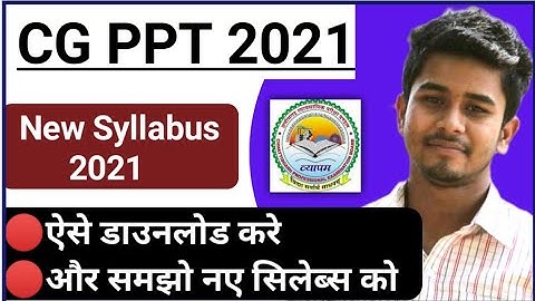🔴CG PPT 2021 | New Syllabus 2021 | How to Download syllabus | Explained Syllabus 2021 |