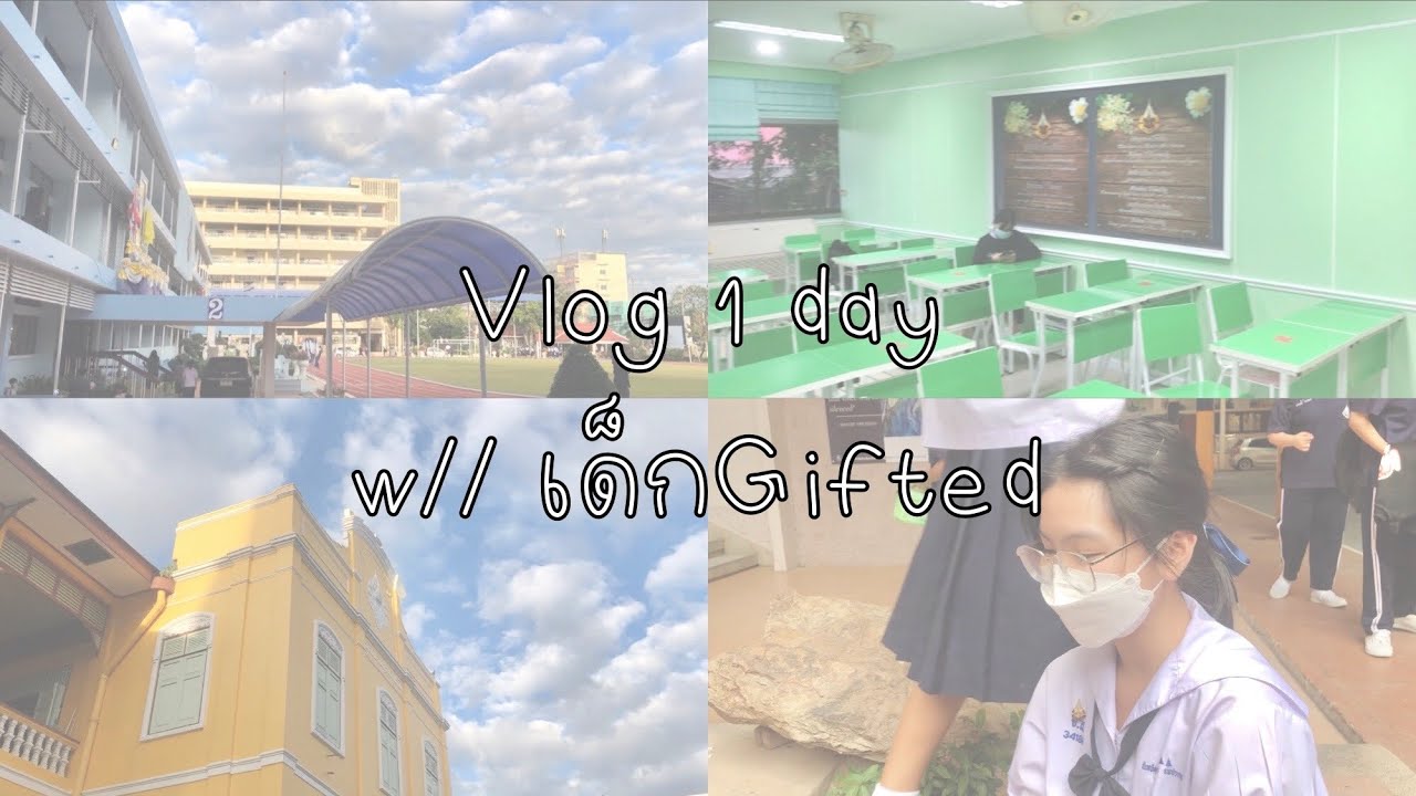 #01 | Vlog 1 day w//เด็ก Gifted 🧬🔮 @chomsurang school | opuaii