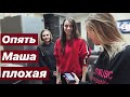 VLOG: НОЧЁВКА! У НАС  ДЕВИЧНИК