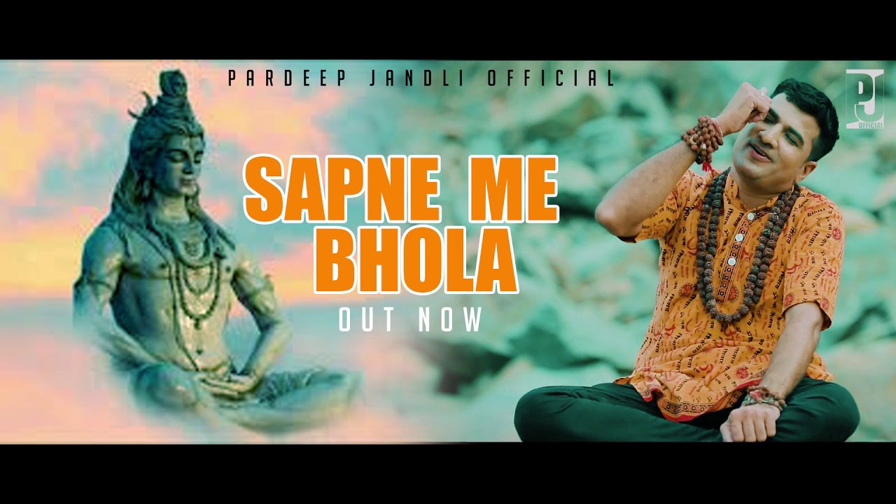 Sapne k Mein Aaya Bhola hogi re mulakat suno  Pardeep Jandli  Dak Kawad Song New Bhole Bhajan 2021