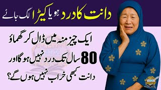 Quotes About Life Rumi Quotes Sunheri Den Words Best Urdu Quotes Hikmat Ke Baatin