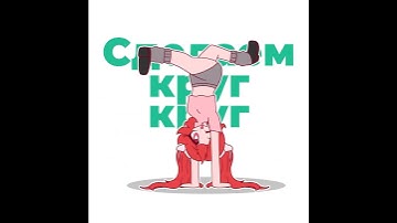 Krug Trend #art #animation #animationmeme #trending #edit #alightmotion #typography #gacha #fyp