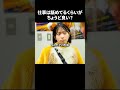 これなら気づかれない== 愚痴と恋は止まらない ==