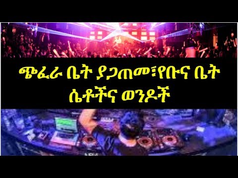 ቪዲዮ: ጉቶ ጠረጴዛ-ሄምፕ የቡና ጠረጴዛ ከሥሮች እና እራስዎ ያድርጉት ሰሌዳዎች ፣ የጠረጴዛ አማራጮች