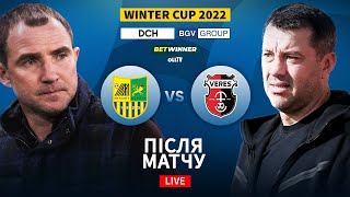 Металіст – Верес. Протистояння старих знайомих /  Winter Studio. MatchDay. Студія після матчу