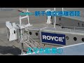 【スマホ配信】札幌新千歳空港 離着陸 2020/06/13 ① LIVE Sapporo New Chitose Airport Takeoff and Landing