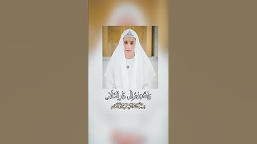 قرآن كريم عبدالرحمن مسعد | وَاللَّهُ يَدْعُو إِلَى دَارِ السَّلَامِ |