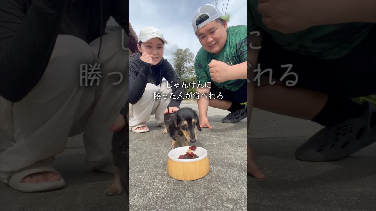 ジャンケンで勝った人が食べれるゲームwwww