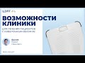 Ожирение и сахарный диабет — как они связаны и чем можно помочь таким пациентам