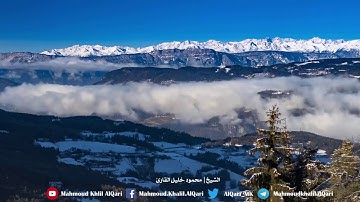 والذين لا يدعون مع الله إله آخر |  تلاوة حجازيه بديعه الشيخ محمود خليل القارئ