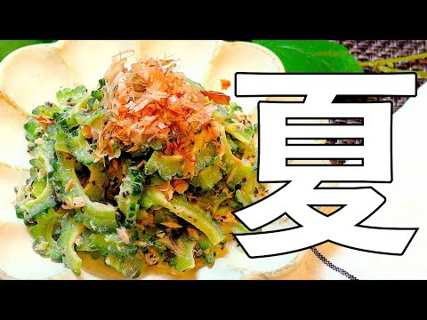 トリプルフェイスを持つ謎おおき野菜を調理してみた!! #shorts