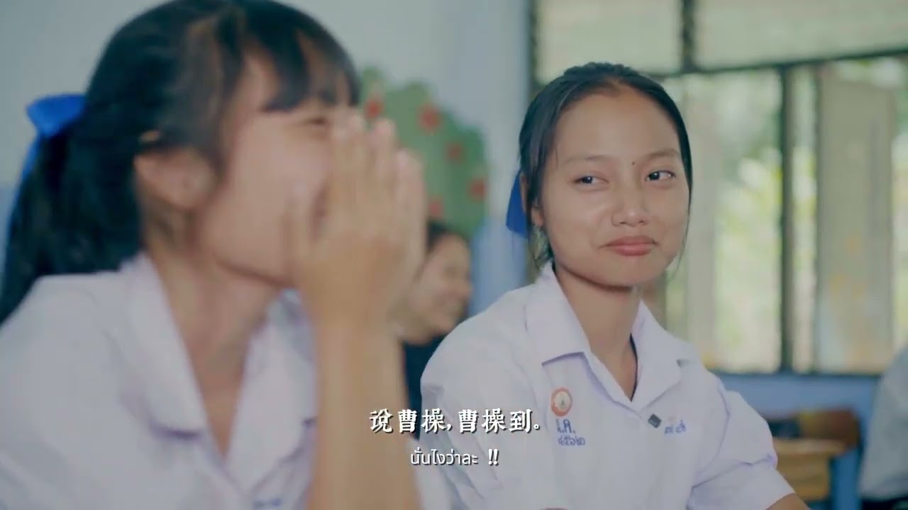 ชนะเลิศอันดับ1 วีดีโอสั้นเชิงสร้างสรรค์ภาษาจีนม.ปลาย 