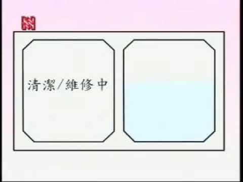 HKHA優質工序系列   Chapter 06   水喉   06 8 水喉 YouTube 影片縮圖