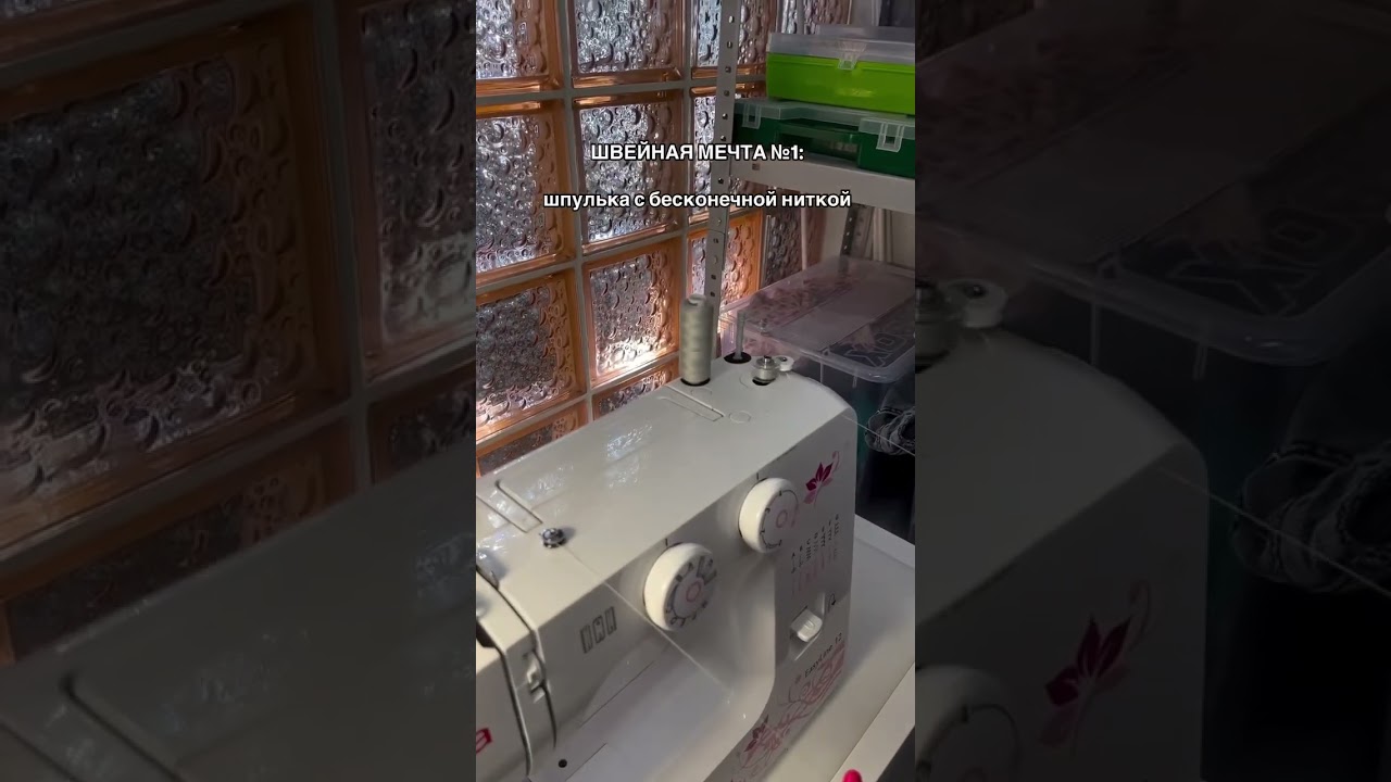 А ты о чем мечтаешь? 😉 