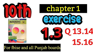 Class 10 math exercise 1.3 Q 12 to 16 || Quadratic equations