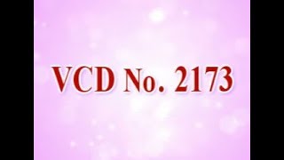VCD2173